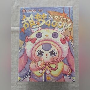 SEALED Baby Three 400% LIMITED EDITION Mystery BLIND BOX